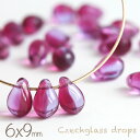 チェコビーズ ドロップ 6×9mm バイカラー フューシャピンク×ライトバイオレット 約20個 しずく チェコガラス 紫 パープル ピンク 材料 ビーズ パーツ 横穴 ピアス