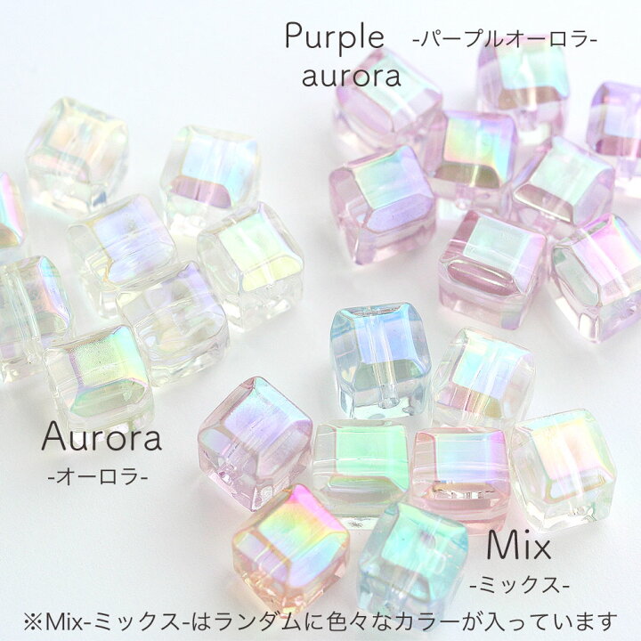 楽天市場】12mmキューブアクリルビーズ オーロラ 8個入 アクセサリー 