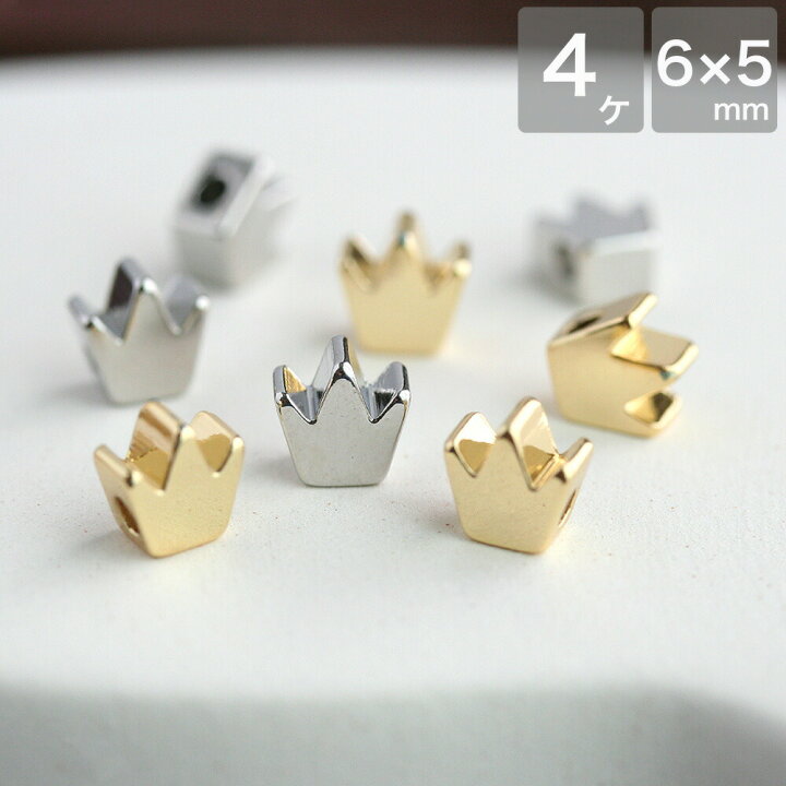 楽天市場】【最大15%OFFクーポン】メタルビーズ 王冠 6×5mm ゴールド 
