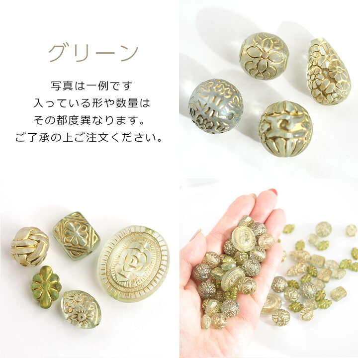 楽天市場】アクリルビーズ ミックスアソート 約50個入 ゴールド模様 