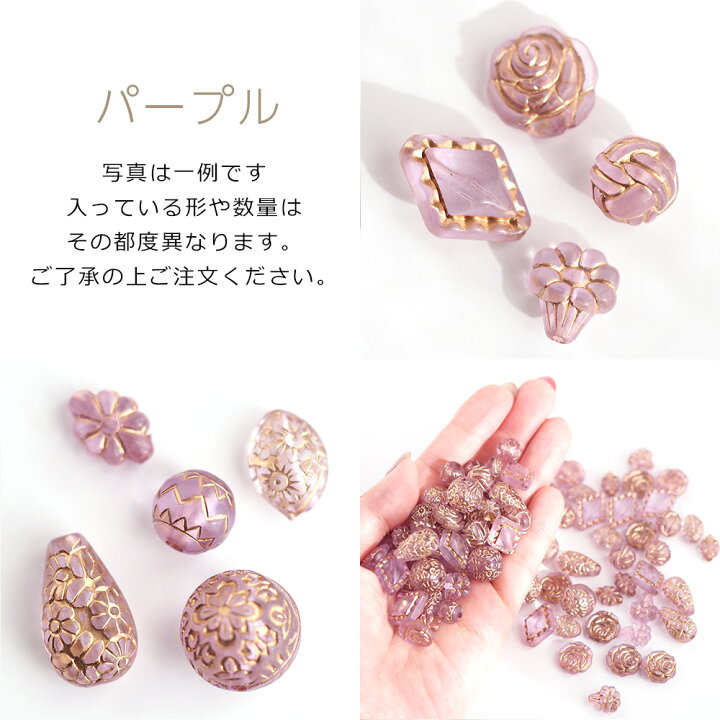 楽天市場】【新色カラー追加】アクリルビーズ ミックスアソート 約50個 