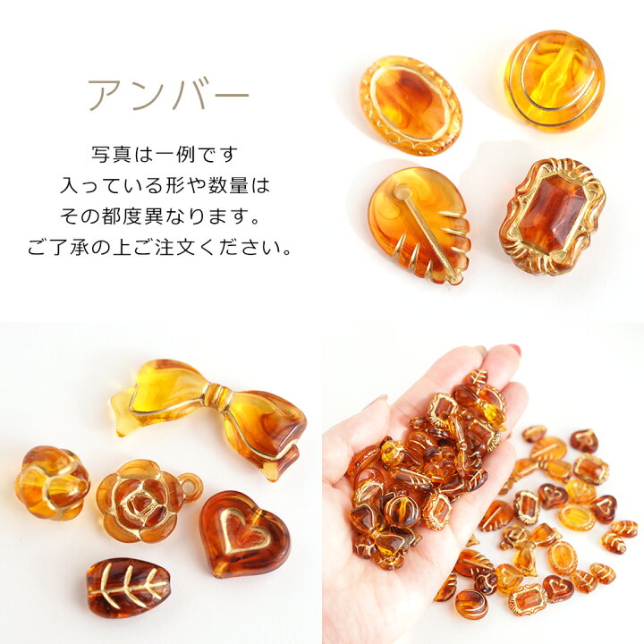 楽天市場】アクリルビーズ ミックスアソート 約50個入 ゴールド模様 