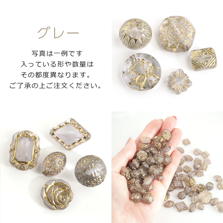 楽天市場】【新色カラー追加】アクリルビーズ ミックスアソート 約50個 