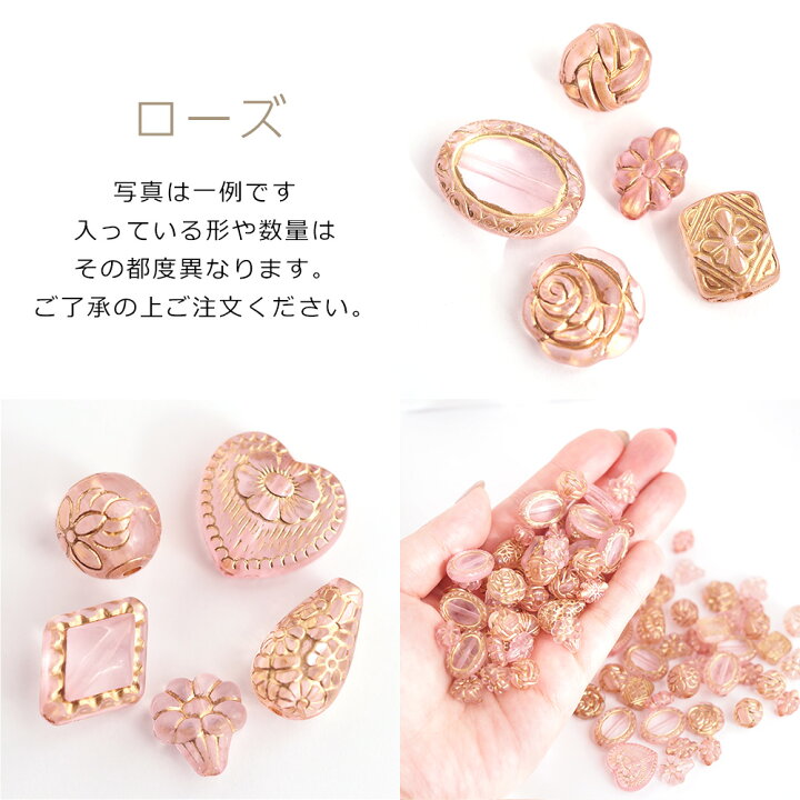 楽天市場】アクリルビーズ ミックスアソート 約50個入 ゴールド模様 