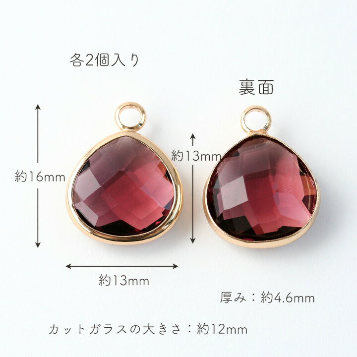 楽天市場】【新色カラー追加】カン付きマロンチャーム 16×13mm 2個 
