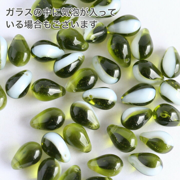 楽天市場】チェコガラスビーズ ドロップ 約9×6mm バイカラー オリーブ 