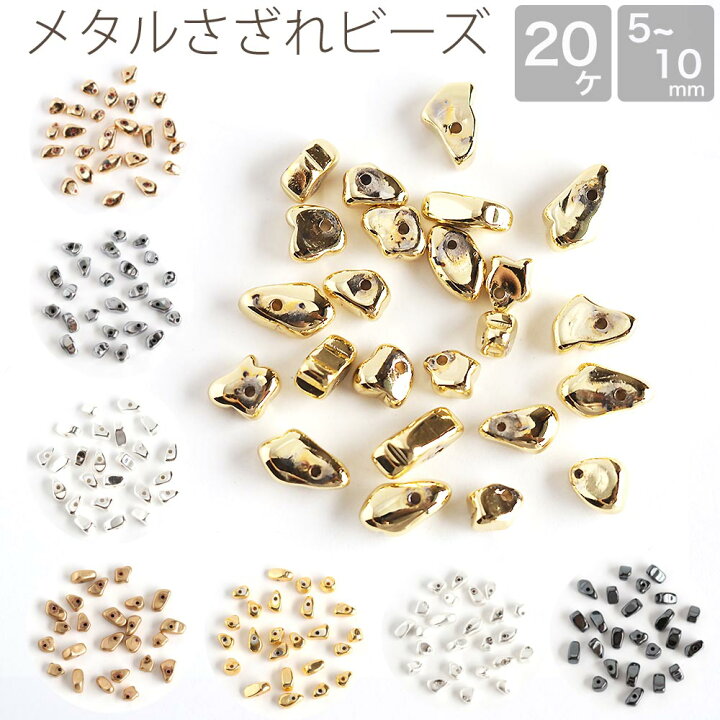 ビーズハンドメイドメタルパーツシルバーゴールドネックレス19
