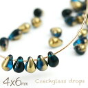 チェコビーズ ドロップ 4×6mm カプリブルーハーフライトゴールド 約30個 しずく チェコビーズ 青 ゴールド 材料 ビーズ パーツ 横穴 ピアス