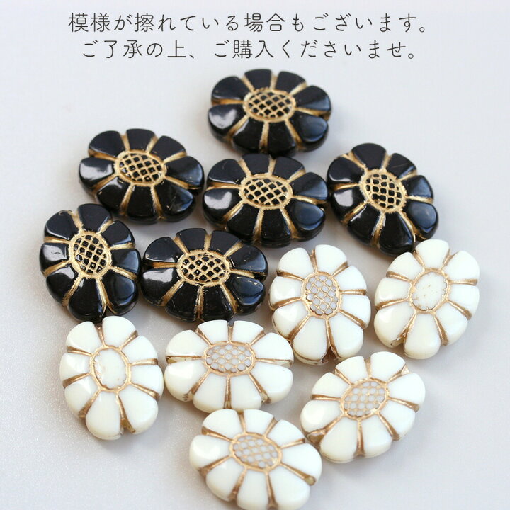 楽天市場】アクリルビーズ フラワー ブラック ホワイト 6個入り お花 