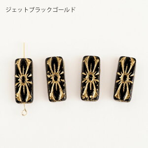 `FRr[Y XNGA{ 20×8mm 4 S6F KXr[Y `FRKX  nhCh | f ޗ p[c sAX CO    S[h Vo[