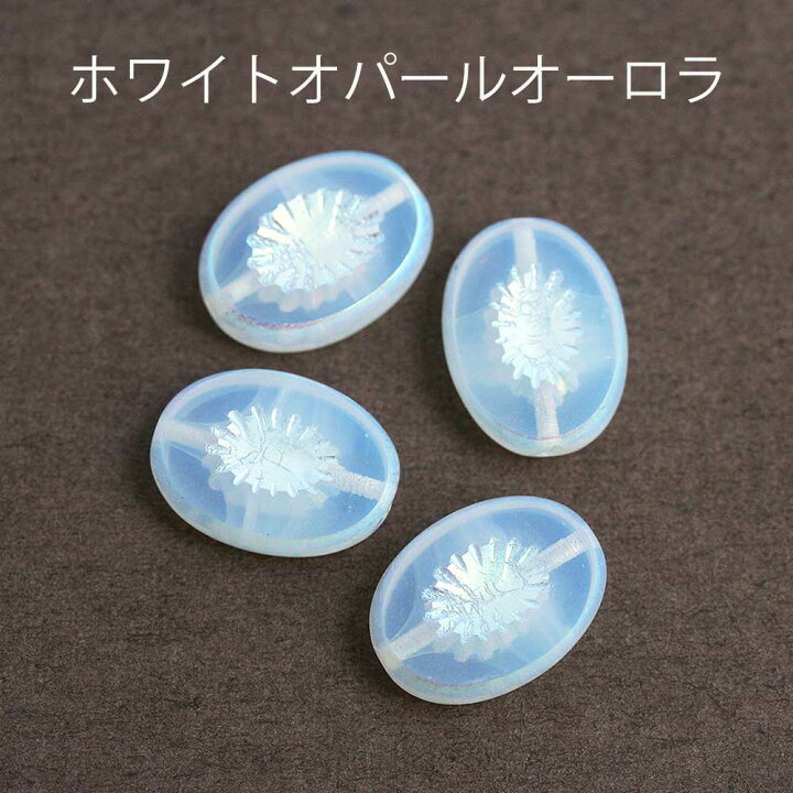 楽天市場】【新色カラー追加】チェコビーズ アネモネ 14×10mm 4個 