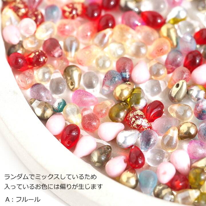 楽天市場】ビーズ チェコビーズ ドロップ 4×6mm カラーミックス 約150 