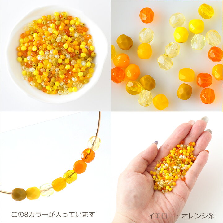 楽天市場】【最大15%OFFクーポン発行中】チェコビーズ FP ファイヤー