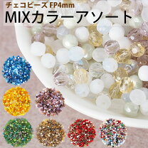 楽天市場】ファイアポリッシュ 4㎜ ピンクの通販
