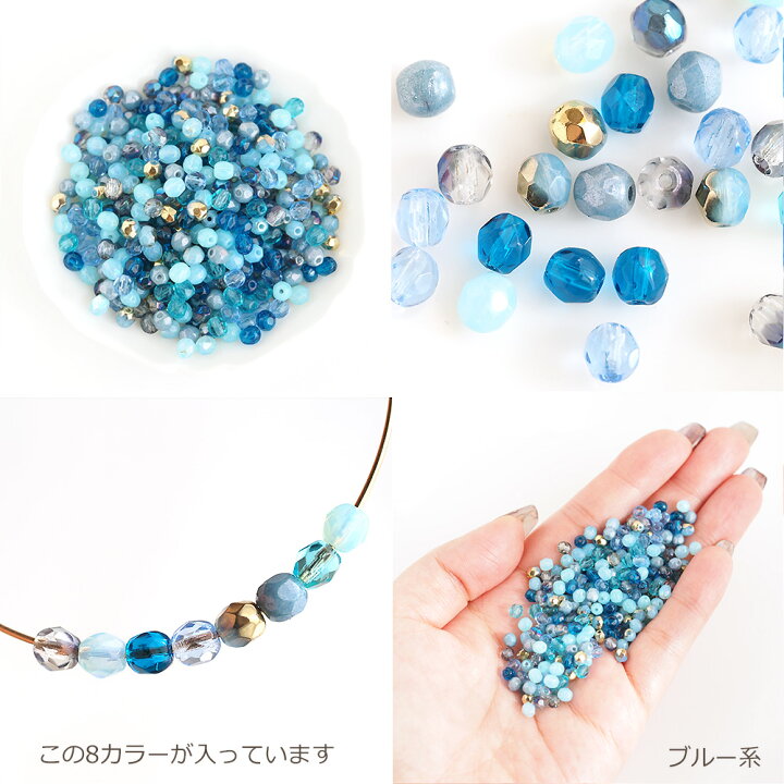 楽天市場】チェコビーズ FP ファイヤーポリッシュ 4mm カラーミックス 