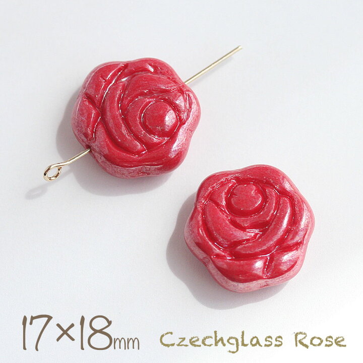 楽天市場】チェコビーズ ローズ 17x18mm オペークレッドラスター 2個 