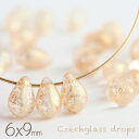 チェコビーズ ドロップ 6×9mm クリスタルゴールド 約20個 しずく 雫 チェコガラス アクセサリーパーツ 材料 ビーズ パーツ 横穴 ピアス ゴールド 金 クリア