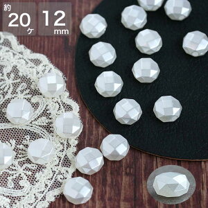 ANr[Y ʃJbgp[J[ 20 12mm ANZT[p[c  tFCNp[ nhCh sAX lbNX uXbg ޗ f zCg