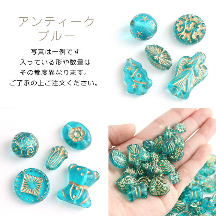 楽天市場】【6/4〜半額】【新色カラー追加】アクリルビーズ ミックス  