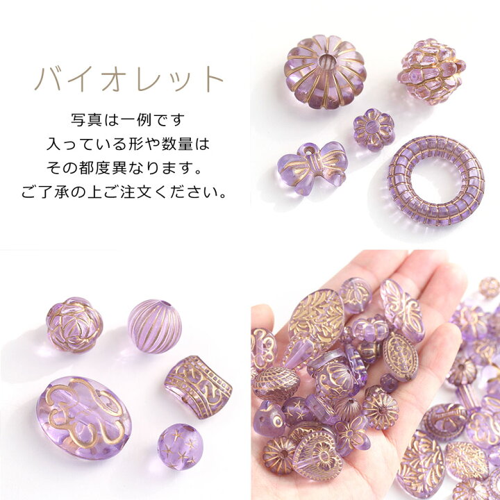 楽天市場】【新色カラー追加】アクリルビーズ ミックスアソート 約50個 