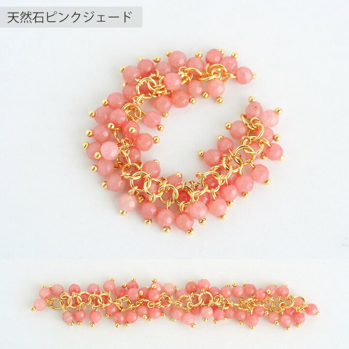 楽天市場】天然石4mmチェーン 10cm 18Kメッキ 赤 18金 手芸 