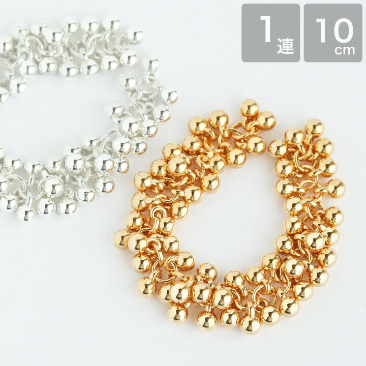 楽天市場】メタルボール3.8mmチェーン 10cm ゴールド シルバー 18K 