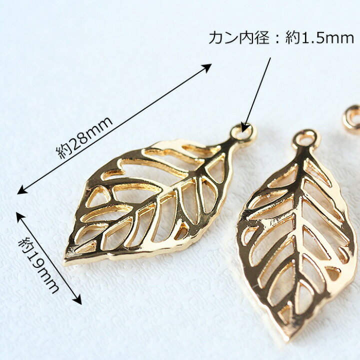 楽天市場】アクセサリーパーツ ゴールドリーフチャーム No.1 葉っぱ 