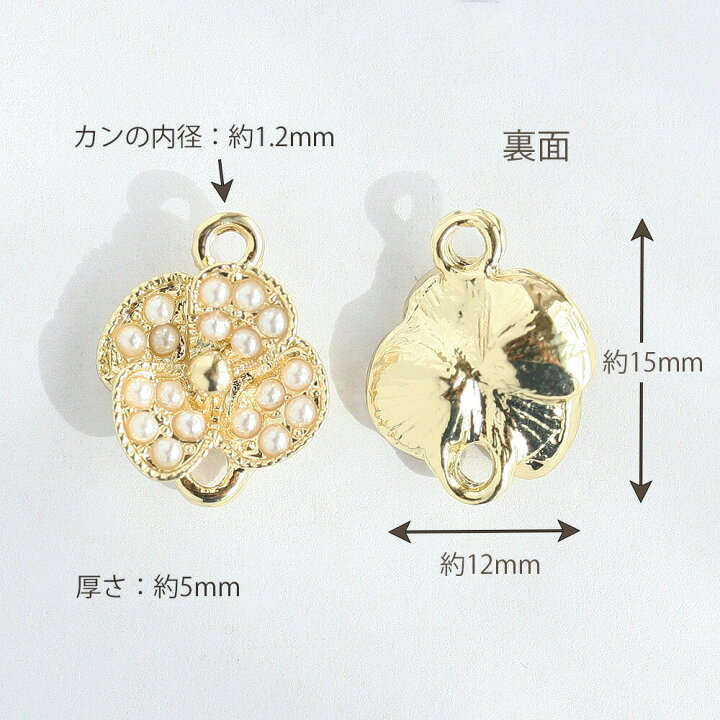 楽天市場】【スーパーSALE☆半額】アクセサリーパーツ メタルパーツ 