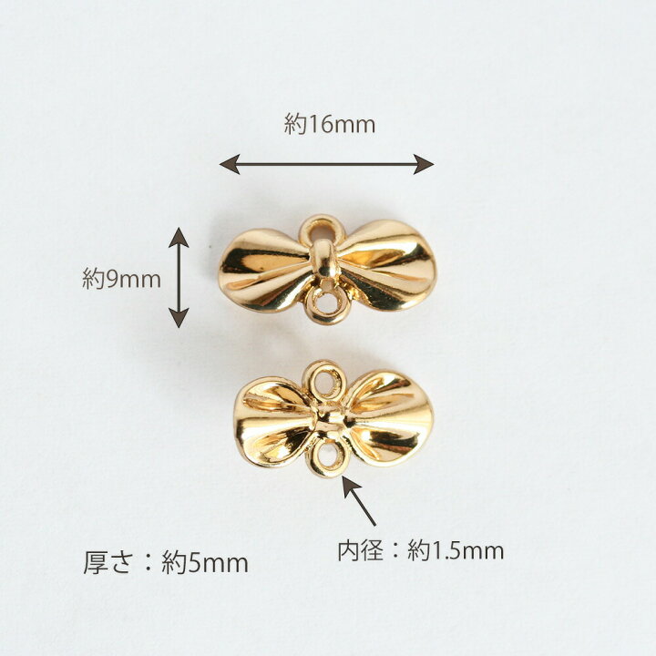 楽天市場】メタルパーツ リボンつなぎパーツ No.3【4個入り】りぼん 繋ぎパーツ 手芸 アクセサリーパーツ ハンドメイド パーツ ピアス イヤリング : コモレビスタ 楽天市場】メタルパーツ リボンつなぎパーツ No.3【4個入り】りぼん 繋ぎパーツ 手芸 アクセサリーパーツ ハンドメイド パーツ ピアス イヤリング : コモレビスタ