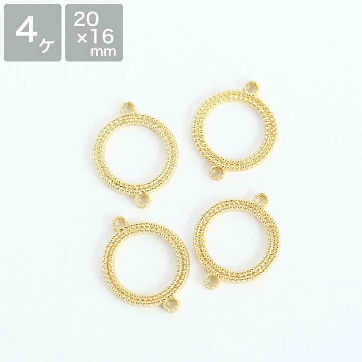 楽天市場】アクセサリーパーツ メタルパーツ 二重リング つなぎパーツ 