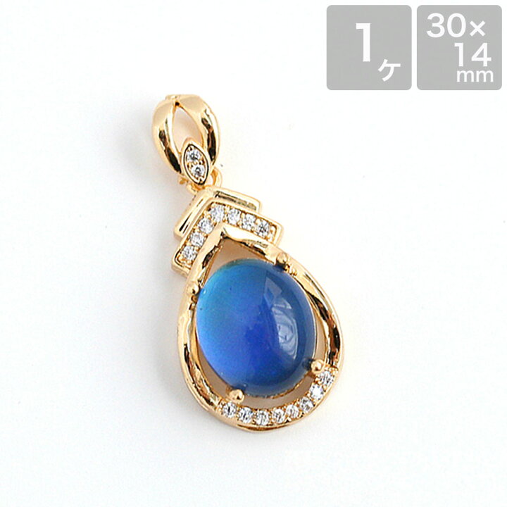 楽天市場】アクセサリーパーツ 温度で色が変わる ペンダントトップ  