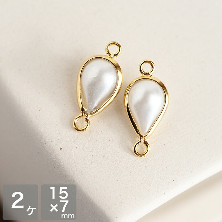 楽天市場】アクセサリーパーツ パールドロップ フレーム両カン付き 
