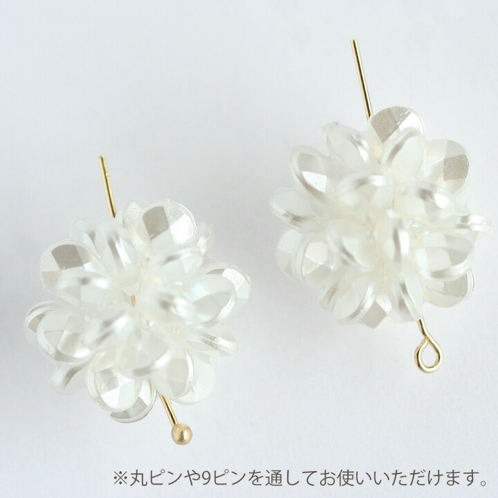 楽天市場】フラワーボール オフホワイト ホワイト 2個 約16~18mm カン  