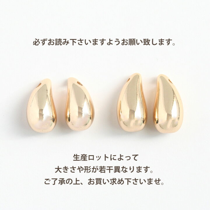 楽天市場】アクセサリーパーツ メタルしずくパーツ ゴールド 2個 雫 