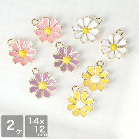 アクセサリーパーツ フラワーチャーム マーガレット No.2 2個 メタルパーツ メタルチャーム エポ 花 植物 かわいい 手作り ハンドメイド 手芸 材料 素材 ピアス イヤリング パーツ スーパーSALE スーパーセール