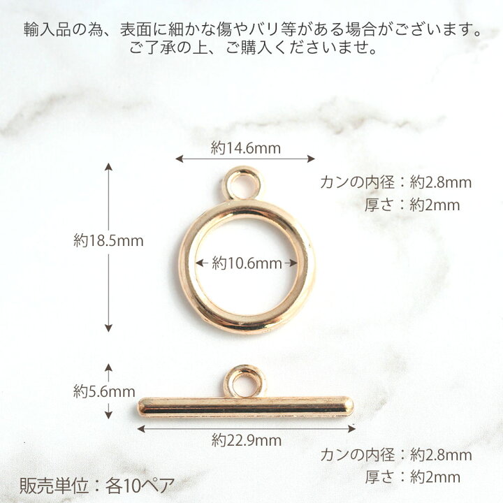 楽天市場】マンテル No.1 ゴールド シルバー 10ペア入 アクセサリー 