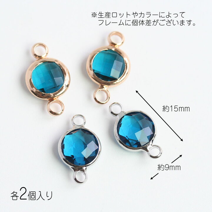 楽天市場】【新色カラー追加！】アクセサリーパーツ フレームガラス 
