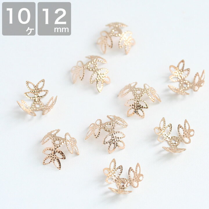楽天市場】アクセサリーパーツ 花座 リーフモチーフ No2 ゴールド 10個 