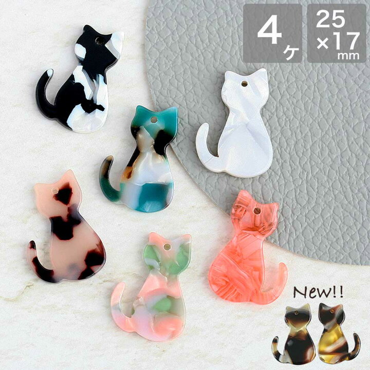 楽天市場】【新色カラー追加】アクリル猫パーツ 4個 猫 ネコ ねこ 動物 