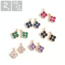 【最大15%OFFクーポン】キュービックジルコニア小花チャーム 2個 エメラルド ネイビー ブラック バイオレット ルビーピンク クリスタル アクセサリーパーツ ピアス イヤリング 手作り ハンドメイド お花 フラワー