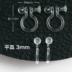 mz[sAX 10yA Jt Jtc M 3mm 5mm p[c IKCO CO COp[c ANZT[ޗ r[Yp[c COi