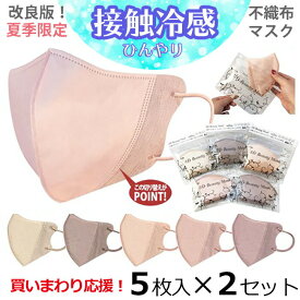 楽天市場 クールマスク オレンジの通販