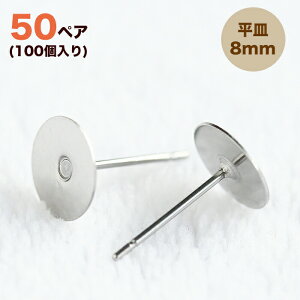 XeX MsAX 8mmy50yAz100 sAX |Xg tsAX XeX|Xg sAXp[c ANZT[ޗ r[Yp[c sAXi sAX AM[Ή 