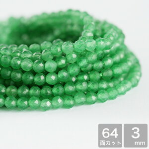 VR ΂߂̂ 64FJbg 3mm Y 37-39cm O[mE AQ[g  Xg[ e  nhCh uXbg ޗ f