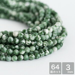 VR c[AQ[g 64FJbg 3mm Y 37-39cm Xg[ e  nhCh uXbg ޗ f