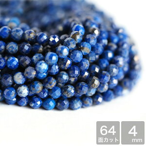 VR΃sXY 4mm 64FJbg 1A@AtKjX^Y 38-39cm 64ʃJbg Xg[ e  nhCh uXbg ޗ f