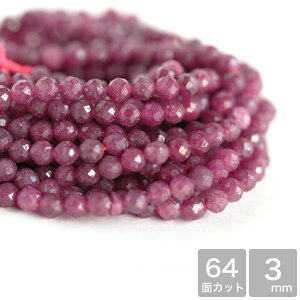 VR r[ 64FJbg 3mm XJY 37-39cm 64ʃJbg Xg[ e  nhCh uXbg ޗ f