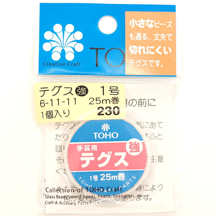 大幅値引き‼️手芸用ビーズとパーツ(400〜500種類)‼️6〜7万円分を半額 
