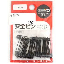 TOHO 安全ピン ブラック トーホー 手芸用道具 副資材 ビーズ細工 バネあり バネなし 手芸材料 アクセサリーパーツ ハンドメイドパーツ 黒