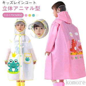 yzCR[g LbY 170 ʊw wN 130  CR[g C|` j̎q w 160 120 qp wN 150 xr[p hZΉ ^